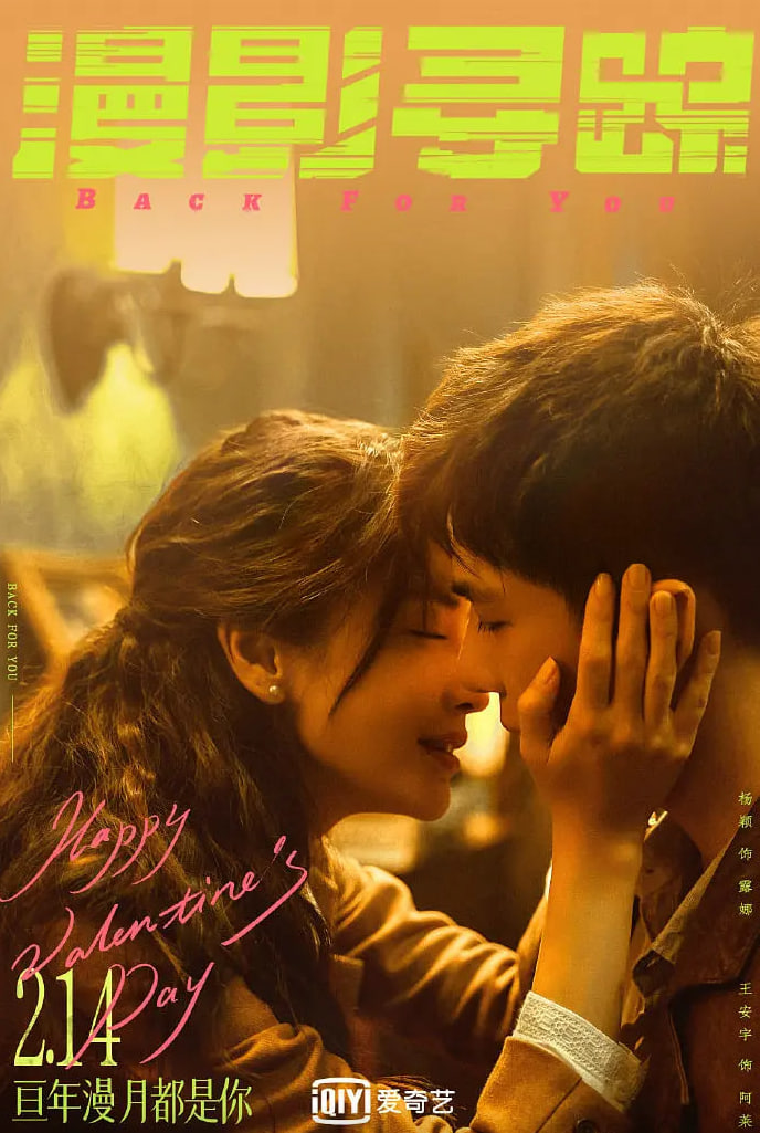 漫影寻踪(全集)