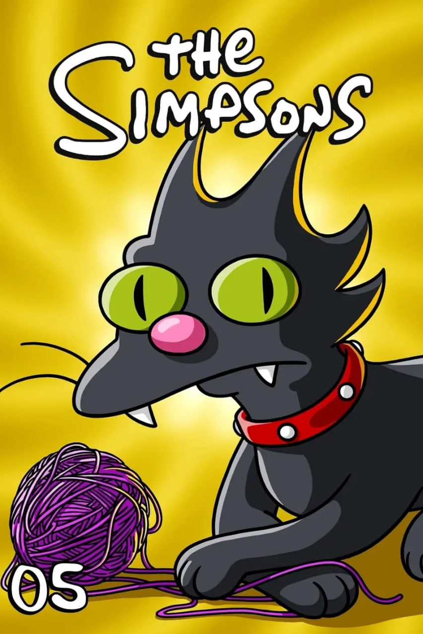 辛普森一家 第五季(全集)