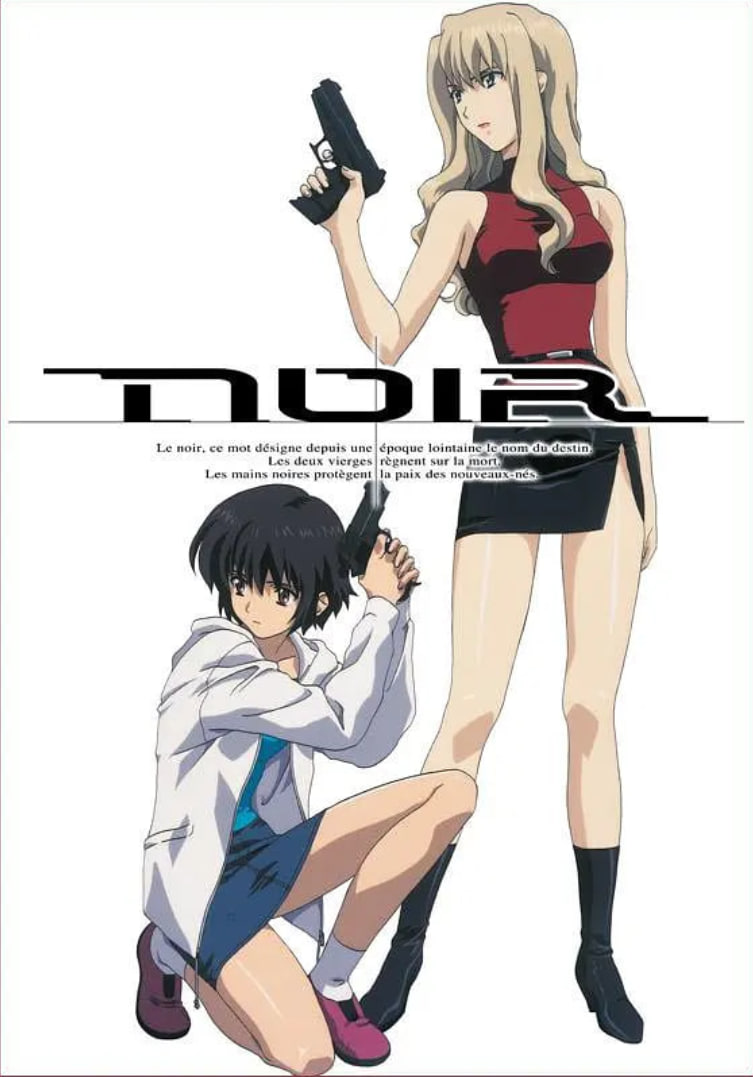 黑街二人组(全集)