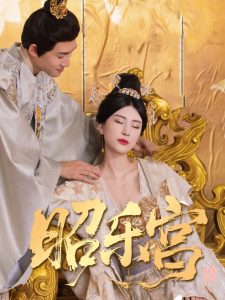 回到古代当太监87集(全集)