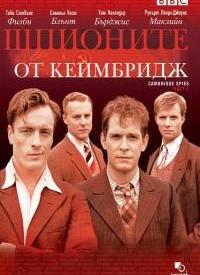 剑桥风云(全集)